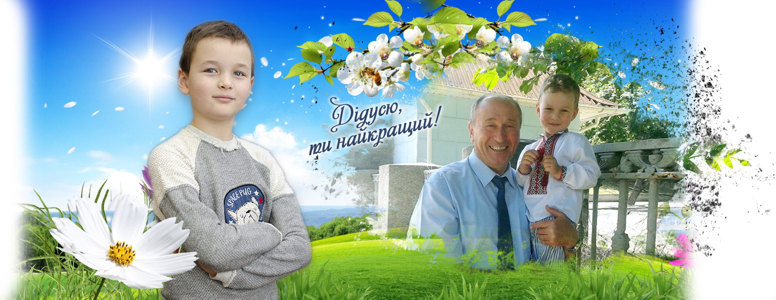 32_Мельник