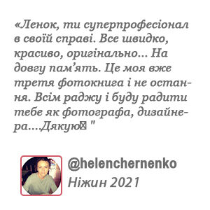 Відгуки5