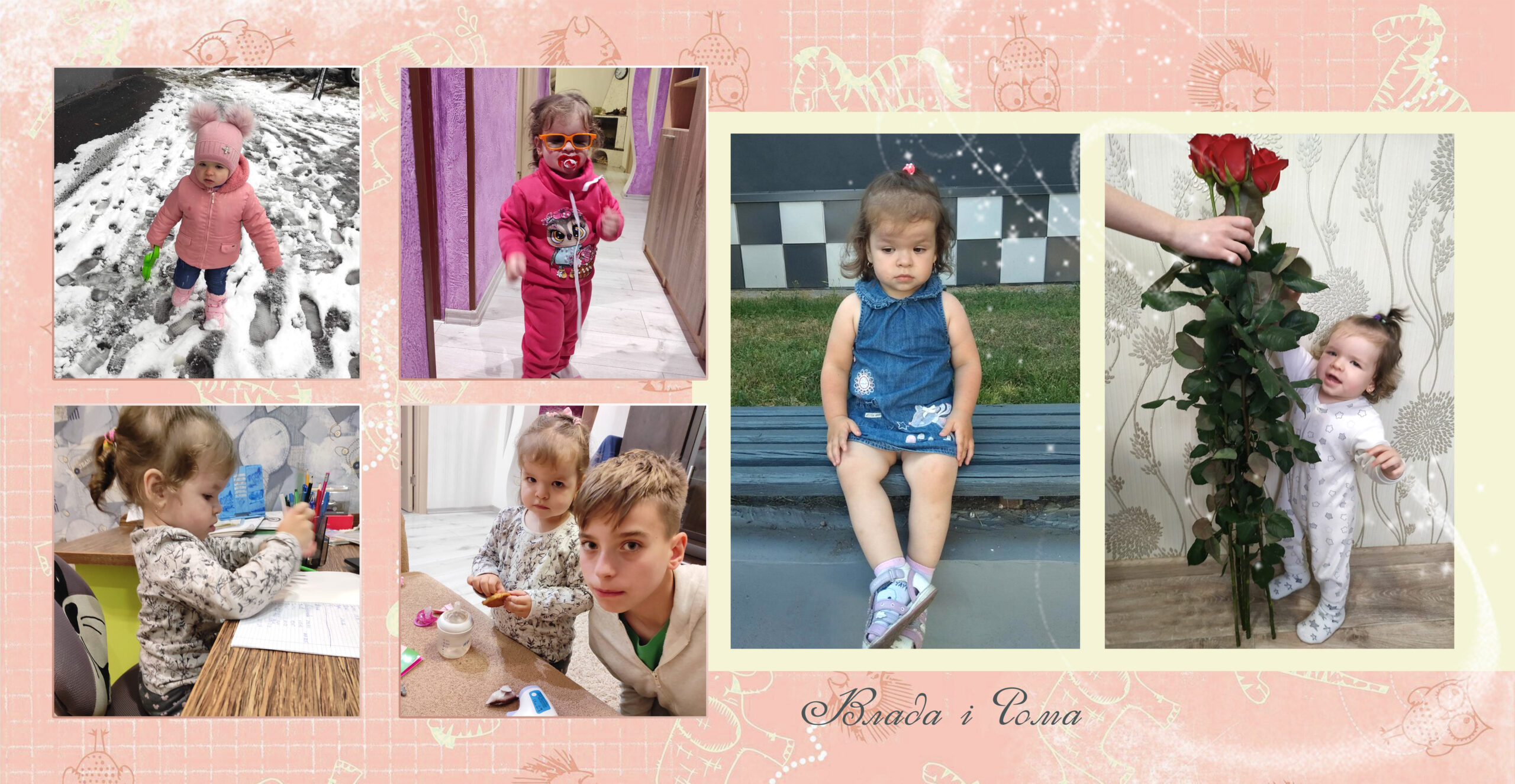 Ру_01_23x23_rozvorot_slimbook