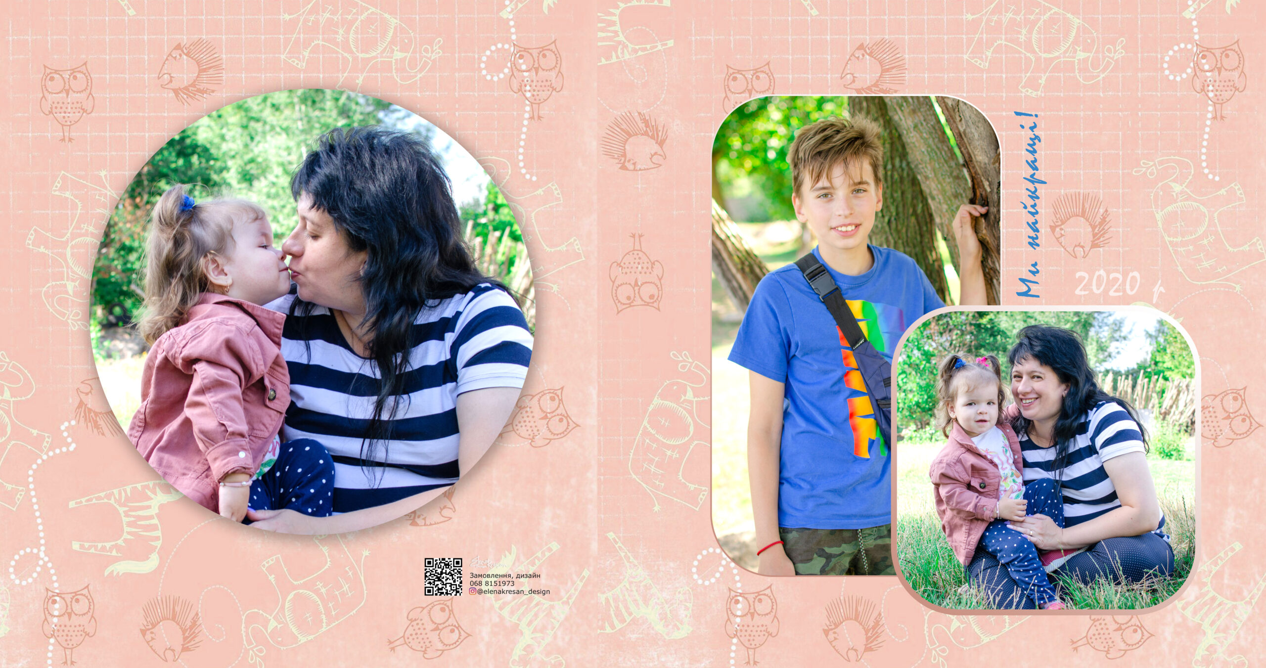 Ру_23x23_cover_slimbook_3_25