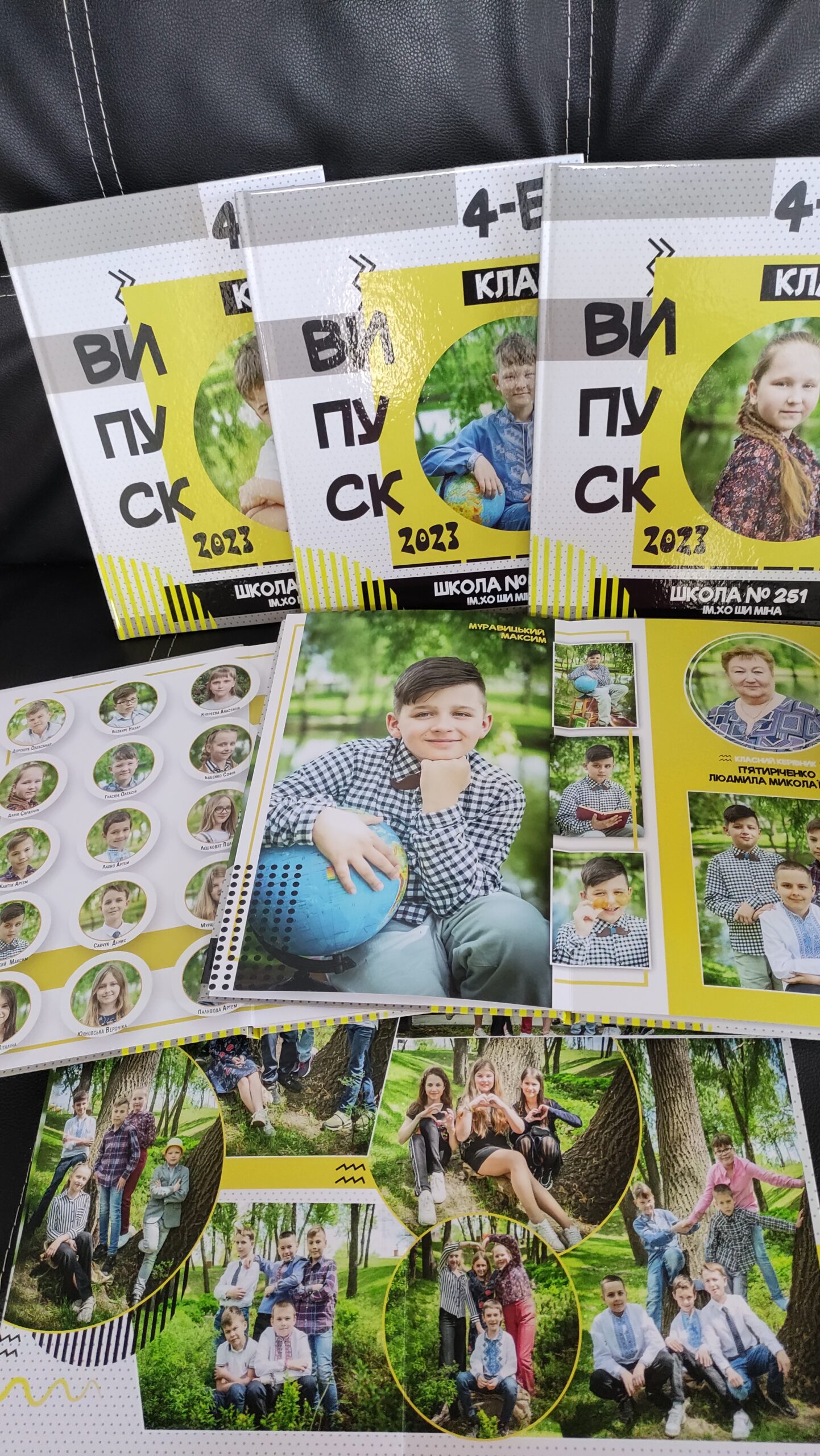 Альбом Класік+, макет "Абстракція"
