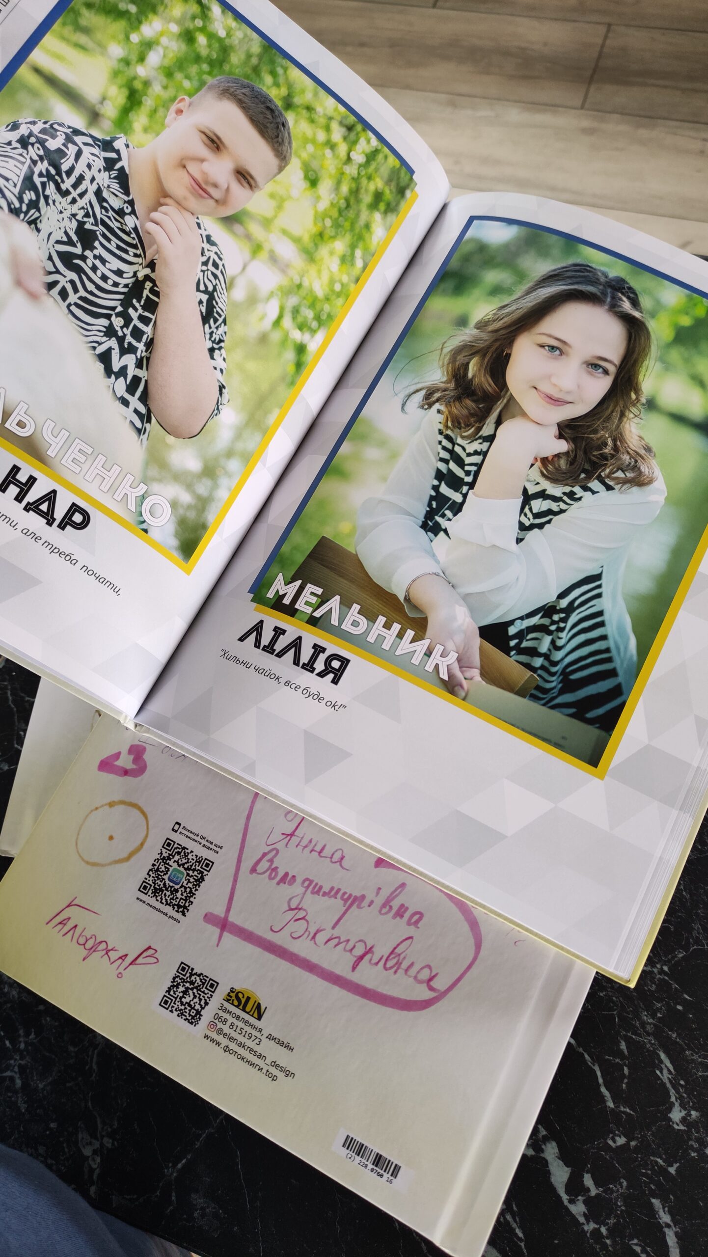 Мегабук