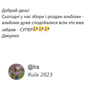 Відгуки13
