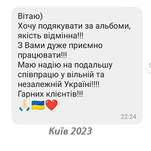 Відгуки14
