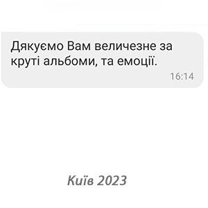 Відгуки15