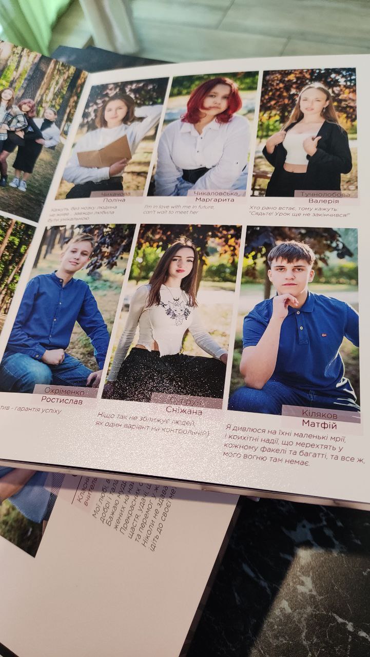 ПРОСТО
