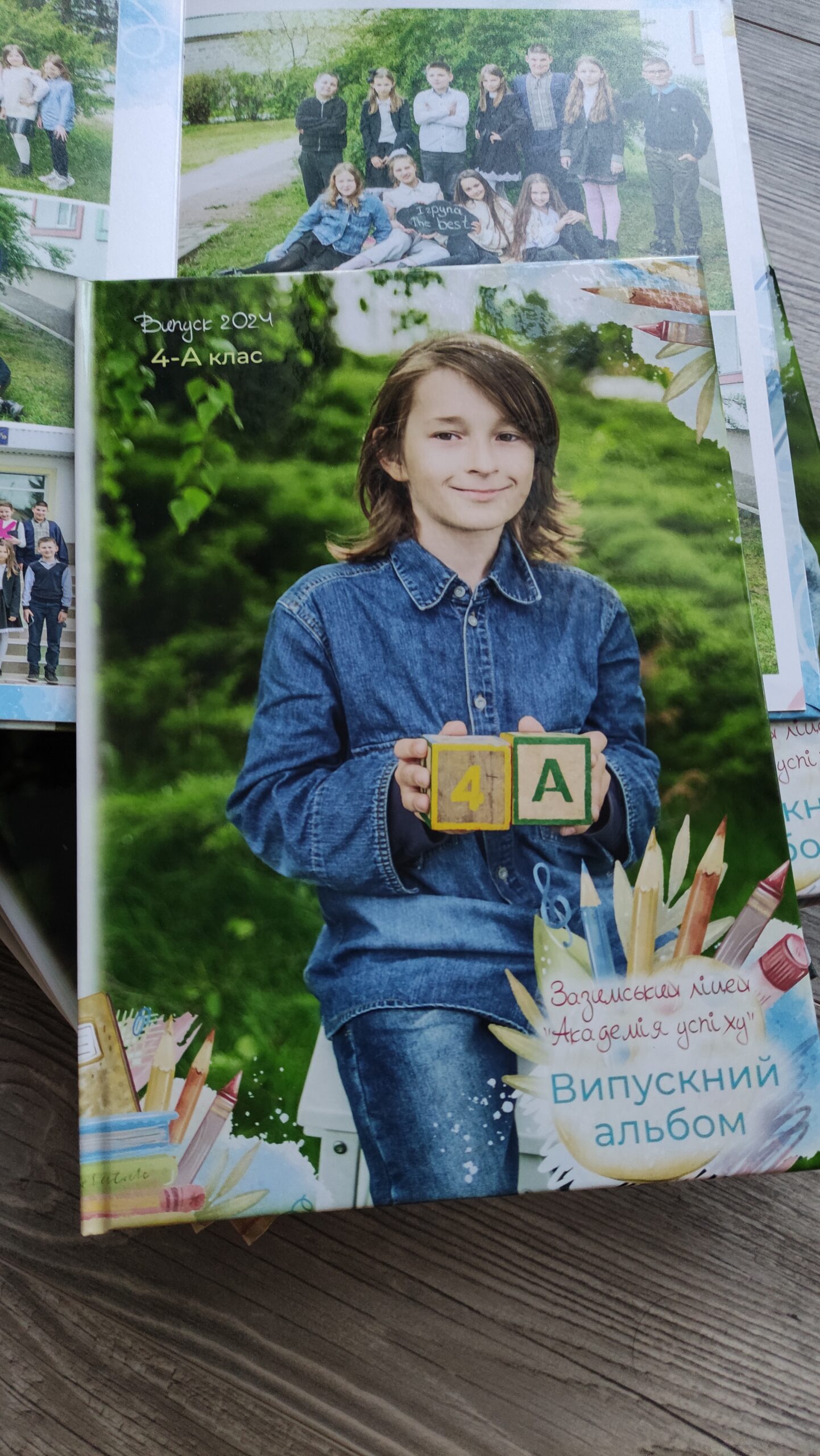 Альбом ТОП, макет "Класний"