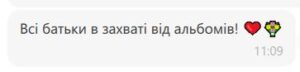 Записати