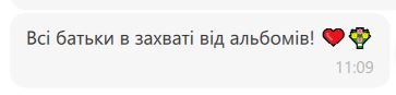 Записати